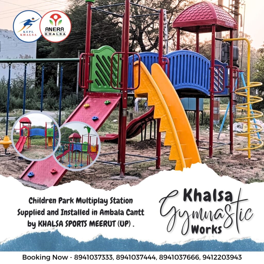 Children's Play Equipment