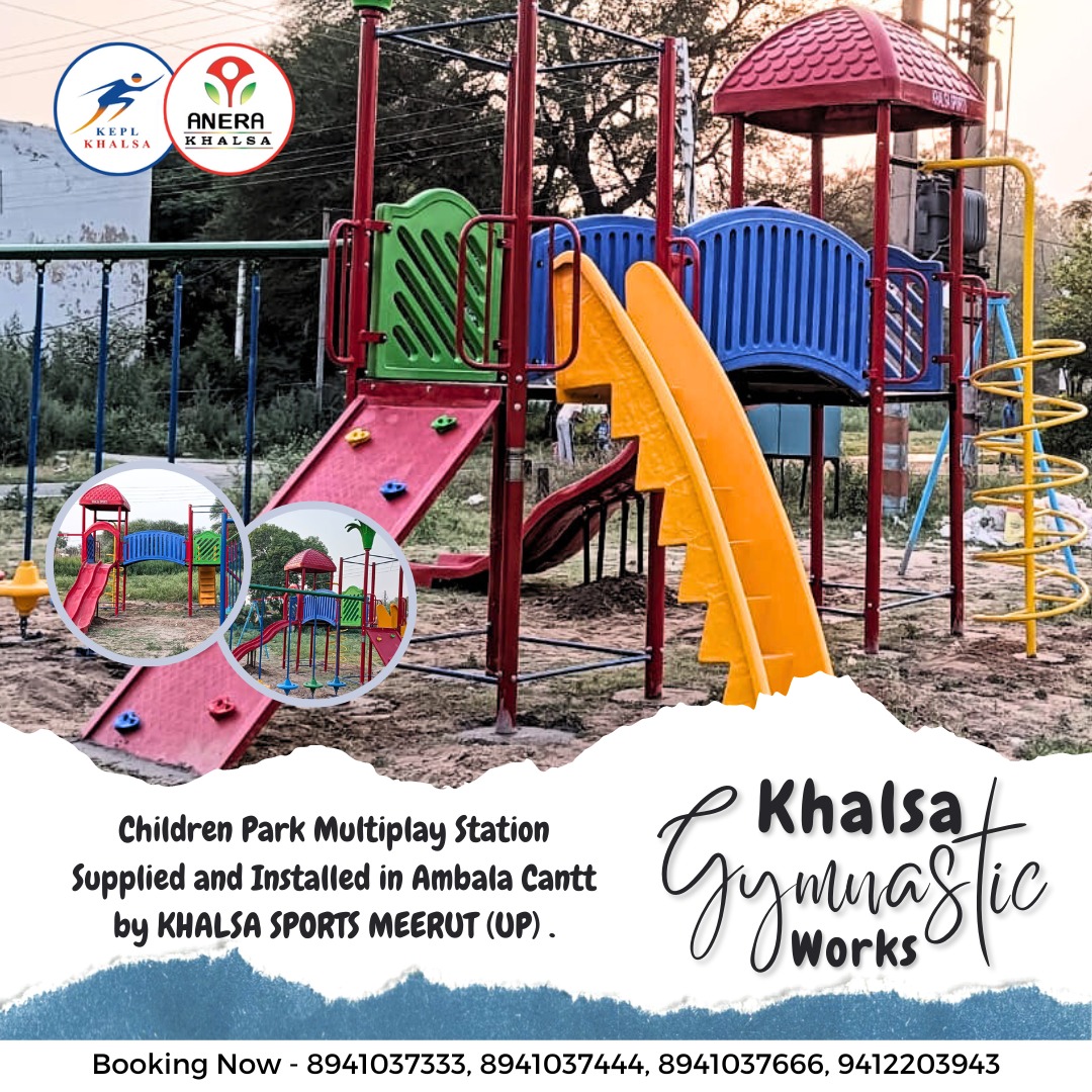 Children's Play Equipment