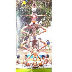 Outdoor Gym, Open Air Gym